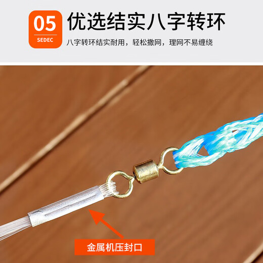 Let the birds fly hand-thrown nets, chain-type easy-tossing fishing nets, fishing nets, rotating nets, fishnets, flying discs, monofilament lines 5.4 meters