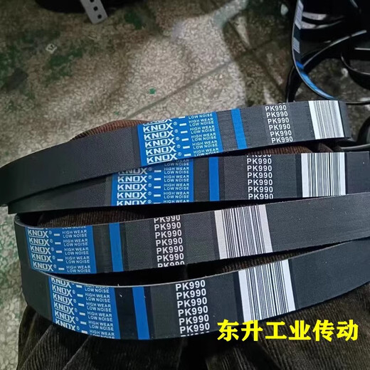 科至途品牌 多楔带PK1570 PK1575 PK1580 PK1585橡胶多沟带传动带 6PK1570