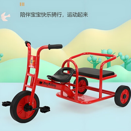 星玛童幼儿园儿童三轮车幼教多人脚蹬三轮车平衡车厂家直销 6197黄色橡胶轮