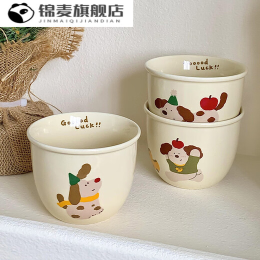 山头林村可爱卡通腊肠小狗杯子精致咖啡杯带盖一口杯网红陶瓷杯随手杯 1047-014小狗手握杯245ml苹 -