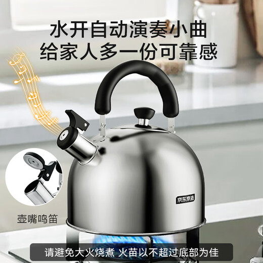 Made in Tokyo, kettle 304 stainless steel open flame household induction cooker large capacity water boiling sound 3L