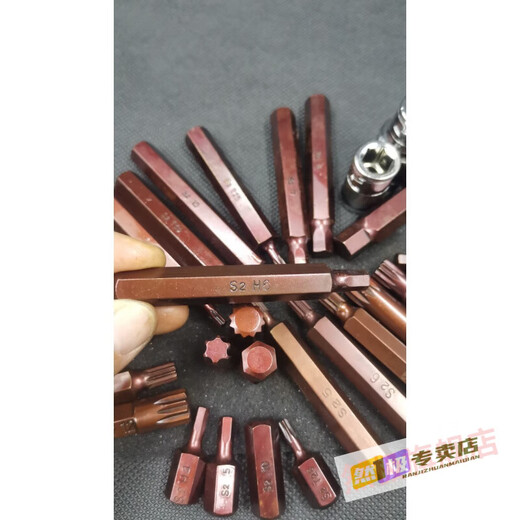 
Tongcan plum blossom hexagonal spline star T2025304050M12108 hexagonal H-bit head rotary head 10mm handle single ginger H4 short
