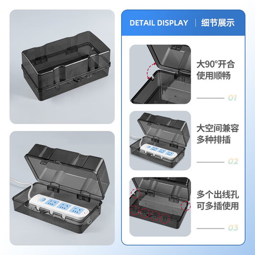 Beifote socket protection cover for children and pets to prevent electric shock outdoor outdoor waterproof socket box enlarged row plug waterproof box black and transparent