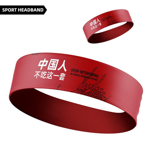 Sportstadband Herren Stirnband Frauen Anti-Vorspirant Turban Sweat-Blocking Sweat-induziertes Haarband Schweiß-absorbierender Haarband Herren Fitness Basketball Running Peace Elite Running Peace Elite