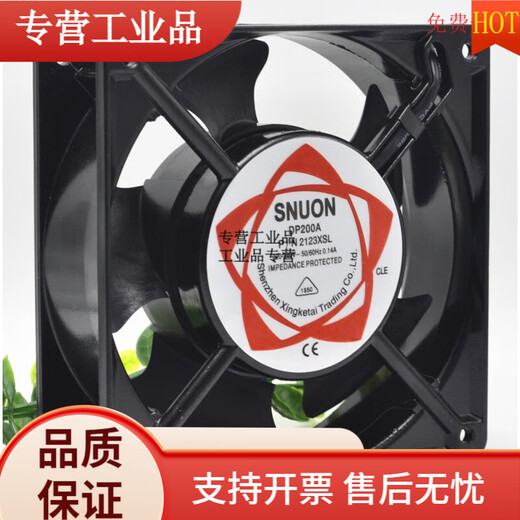 Snuon integriert 12038 220V Kühllüfter DP200A P/N2123XBL.120*1 P/N2123XSL