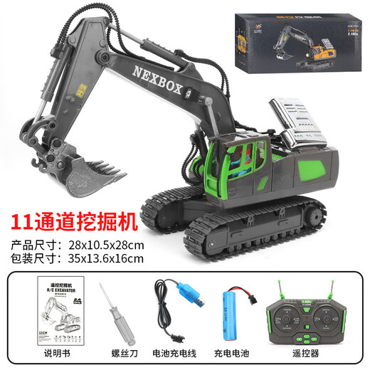 Ant Barium remote control excavator alloy remote control vehicle excavator remote control engineering vehicle dump truck children's toy truck 1047 alloy dump truck (9 channels)