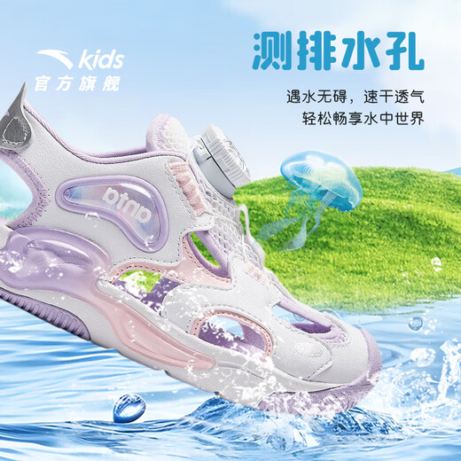 ANTA Children's Sandals Girls' Shoes 2026 Summer New Product Knob Buckle Outdoor Baotou Anti-collision Jellyfish Beach Shoes Anta White/Pearl Pink/Silver-1 28 Shoe Inner Length 17.5cm
