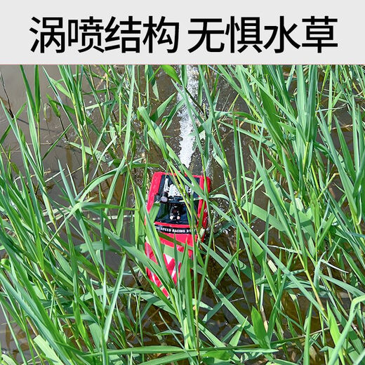 新款伟力儿童高速遥控船涡喷射竞技快艇水上比赛戏水电动模型玩具 红色带收纳盒子 一块电池续航10分钟