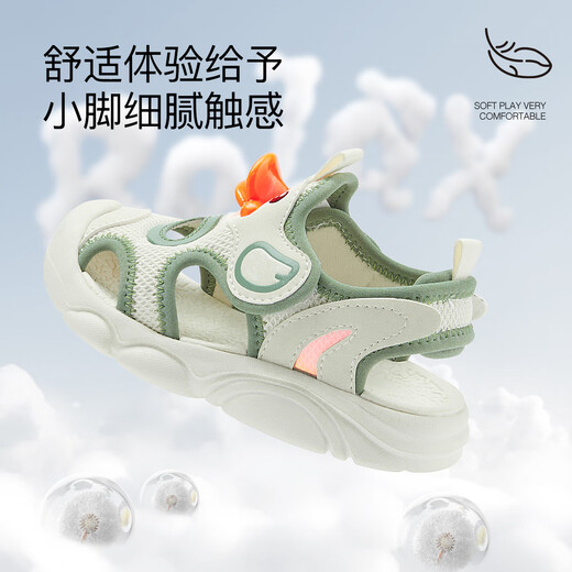 B.Duck Little Yellow Duck Kinderschuhe Kinder Sandalen Sommer-Kopfbabysschuhe für Jungen und Mädchen Sports Beachschuhe 3927 Beige 25