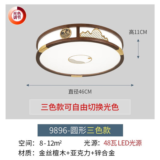 
Pupan 2025 new lamp new Chinese style ceiling lamp living room lamp gold wire sandalwood modern dining room fan lamp China 9896 round 76 three colors