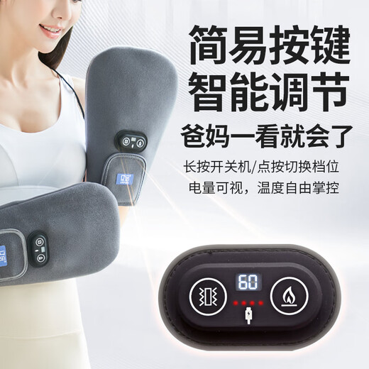 Liaoyuan Rotlicht Physiotherapie Ladung Heizenhandschuhe