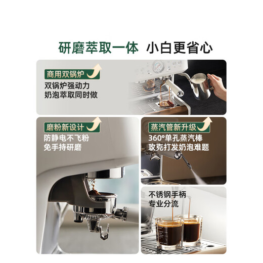 SMVPA14PE3899双锅炉意式全半自动咖啡机家用研磨一体 星光海盐白 (咨询客服有)
