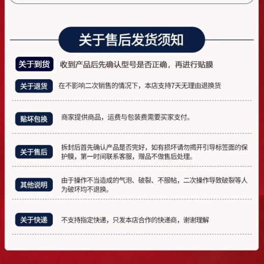 万沁珊台铃小淘气仪表膜电动车小淘气优享版2.0贴膜TDT6187Z保护膜软膜 台铃小淘气高清防水仪表水凝膜1片送安装工具