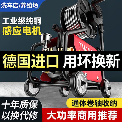 以琛德国进口220v商用洗车机洗车店养殖场专用大功率超高压清洗机工业 11980W 特猛20米水压大5倍_