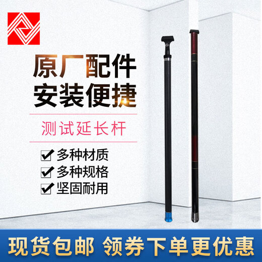 Renjuyi AWA8732 Línea de extensión de nivel de sonido AWA5636 AWA5688 6228+ Cable de extensión 2.5 metros Línea de extensión