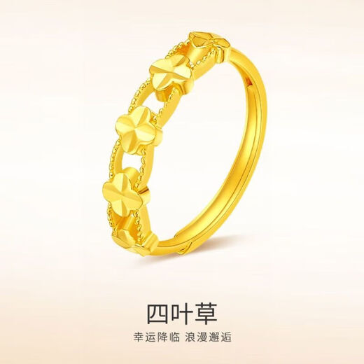 OAZ gold four-leaf clover ring for women, adjustable opening, solid gold 999 gold ring, birthday gift, sparkling four-leaf clover ring, new style + gift box 0.23g x live