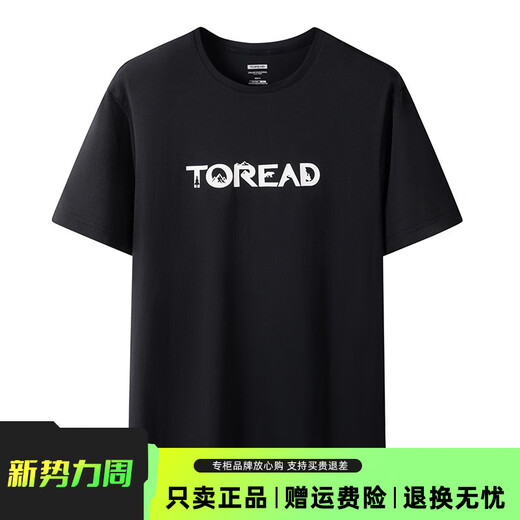 Pathfinder (Torad) Kurzärärmische Männer 24 Frühlings- und Sommer-Outdoor-Sportwaben bionisch schnell trockenes Schwitzen und Feuchtigkeitsabsorption T-Shirt Tajjbm81724 Männer-Ore Blue 724 xxl