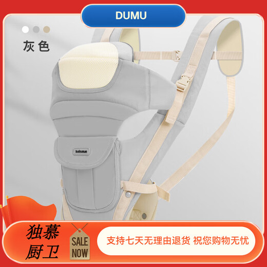
Cloth bag mother waist stool baby strap front hug multifunction front and rear dual-purpose four-season light and breathable back baby hug artifact universal fashion model [dark blue]