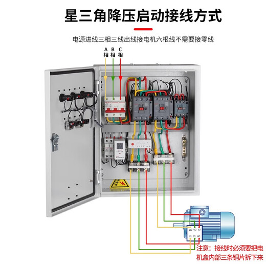 Delixi customized star-delta three-phase motor soft start controller step-down water pump fan auto-coupling control cabinet non-standard customization contact customer service