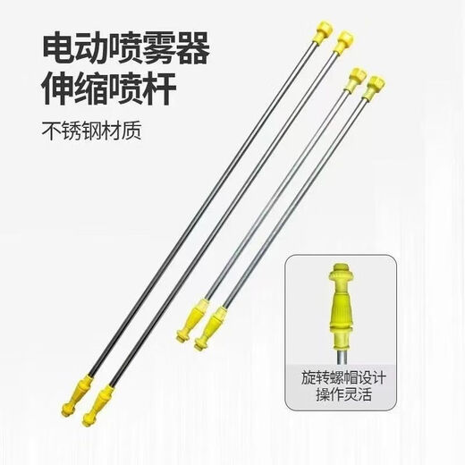 Agricultural Knapsack Sprayer Stainless Steel Sprayer Spray Rod Telescopic Extended Agricultural Electric Manual Universal Accessories 80 cm Stainless Steel Telescopic Rod Supplied with Adapter 1 Pack
