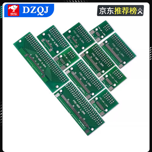 FPC/FFC soft flat cable adapter board double-sided 0.5MM 1.0MM to straight plug 2.54 soft flat cable adapter 6-60 FPC-6P empty board (2 pieces)