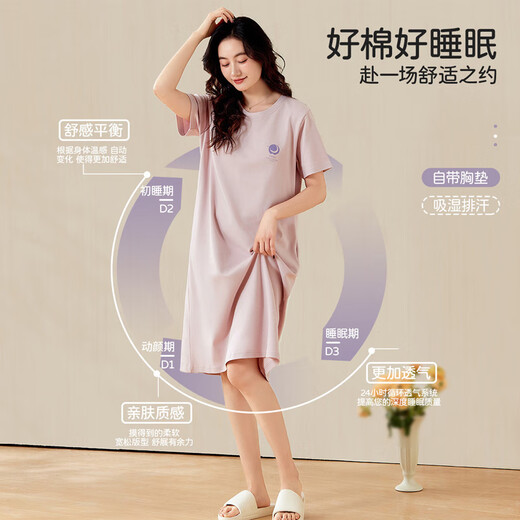 
Langsha women's pajamas and nightgown for women in summer with breast pad round neck pullover for outdoor wear 2025 new sweetheart purple