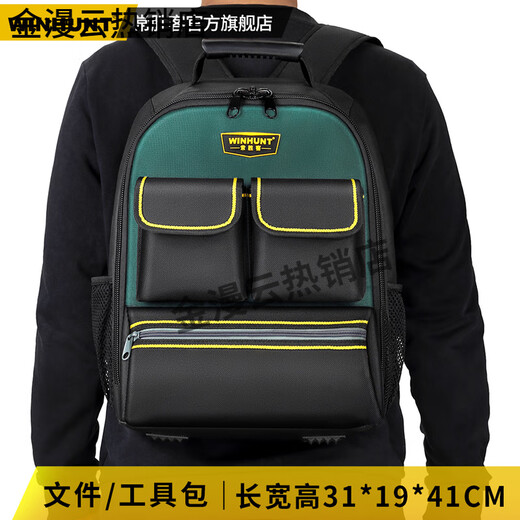 Sailotou Changshuker Tool Bag, Strong and Durable Electrician Multifunctional Thickened Wear-Resistant Canvas Backpack Picture A Style Backpack Tool Bag