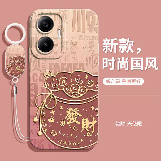 Haomei Redmi Turbo4pro Mobiltelefon Hülle Xiaomi Turbo4 Pro Linsen Voll-inklusive Redmi-Schutzhülle 5G Version Silikon Softschale Anti-Fall Ultra-dünner Spezialhülle für Männer und Frauen [glattes Wind und Wasser] Senden Sie Hanging Ring Armband Redmi Turbo4 Pro