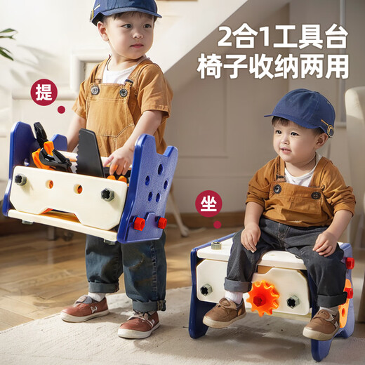 Mama Bao Twin Baby Children's Detriver Sufle Cuzze Toys Repair Report Tool Box Set для детского электрического управления съемным ремонтом 57 частей [Электрическая буровая версия] 2-в-1 Комплект инструментов + инструменты ремонта.