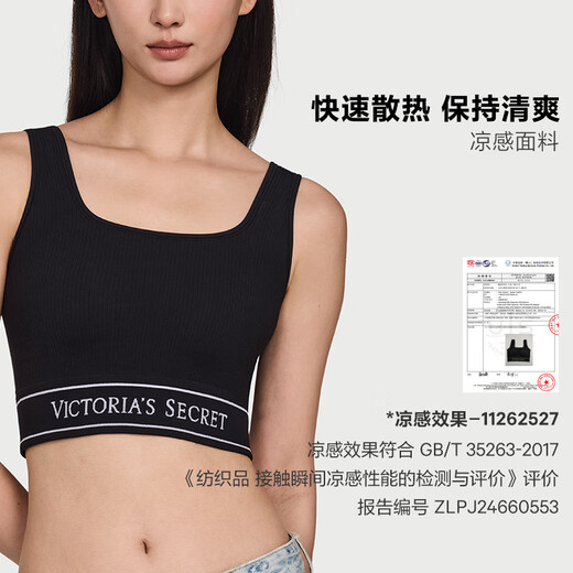 Victoria's Secret Yang Mi's style, cool-looking logo for summer, knitted vest bra, sports underwear without steel rings for women 95D1 white-retro square collar 11228101 M (34C/34D/36A/36B)
