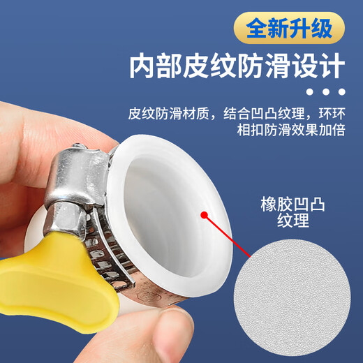 Whalewanhui water purifier faucet accessories universal connector white silicone universal connector universal conversion connector interface universal faucet adapter W898