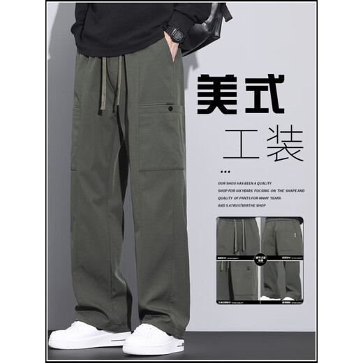 Sitio web oficial Pantallas de trabajo estadounidense Primavera y verano Nuevo paracaidista suelto Pantalones de paracaidismo Ejército Green Charge 9856 Ejército Green M 90-105Jin [Jin equivale a 0.5 kg]