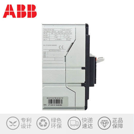 ABB Circuito de estuche de plástico T Series T4 T5 T6 400A 500A 630A ORIGINAL NUEVO STOCK T6630TMA630A N36KA3P