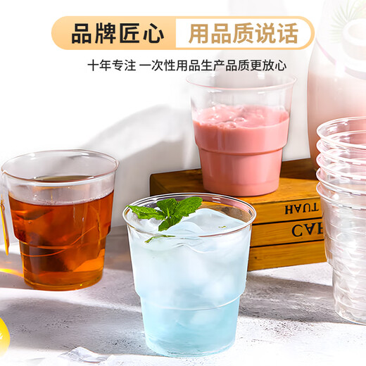 Jieribang disposable aviation cup 200ml*50 stepped food grade transparent thickened household crystal space cup