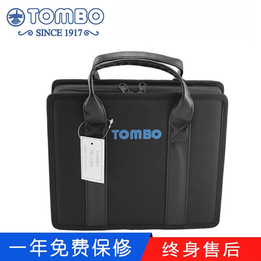 Tongbao Tombo Store Advanced Performance Teaching Model 24-Loch Pure Polyphonic Mundoniconica 6624p Set 12-Tuning