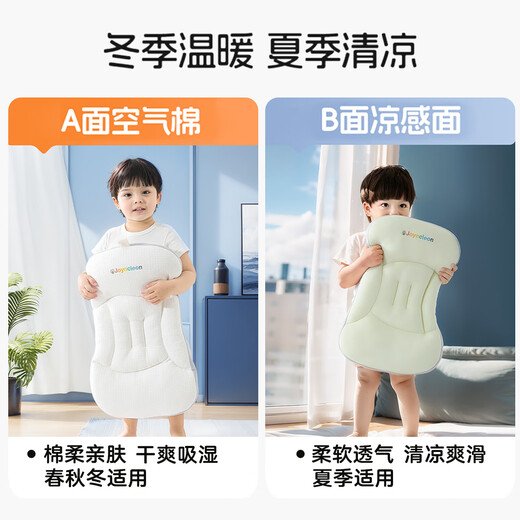 Jingqi (Joyncleon) Baby Kissen Partition Baby Kissenhals-Schutzwerkzeug für Kinder über 6 Monate alte 1-3 Jahre alte Pink JYP178139