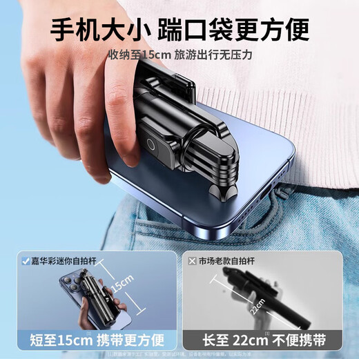 口袋自拍杆超迷你便携式直播多功能落地三脚架可伸缩360度旋转手机支架旅行演唱会拍摄录像神器 美颜单灯【白色】便携0负担/一体式三脚架/蓝牙遥控