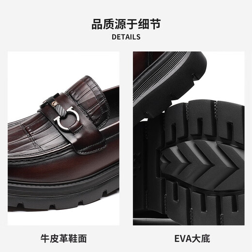 奥康（Aokang）官方男鞋 2024秋季新款石头纹休闲皮鞋马衔扣舒适乐福鞋商场同款 棕色 6241614069 38