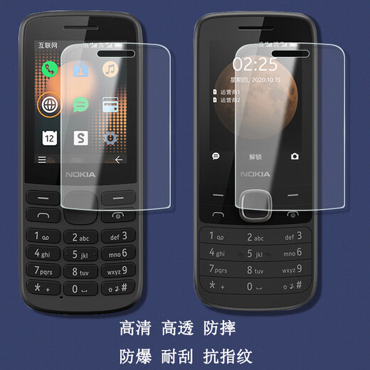 万浮生诺基亚215钢化膜TA-1278保护膜NOKIA 225手机屏幕贴膜1289高清防爆4G版抗指纹耐刮玻璃硬膜直板老 【诺基亚215】高清防爆钢化膜*1张 诺基亚其他型号