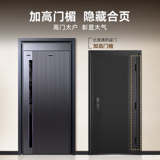 Asia Pacific Tianneng Jingcheng Cast Aluminum Armor Smart Door AI triple camera anti-theft entry door household mother-child entry door M8pro M8pro external wide single door (1050*2250)