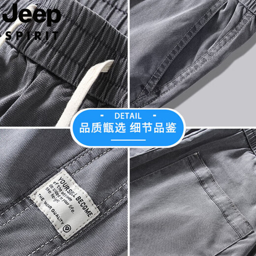 JEEP SPIRIT吉普天丝牛仔裤男士夏季冰丝薄款垂弹力松紧腰宽松直筒休闲长裤 1048/浅蓝色 M (建议体重 90-115 斤)