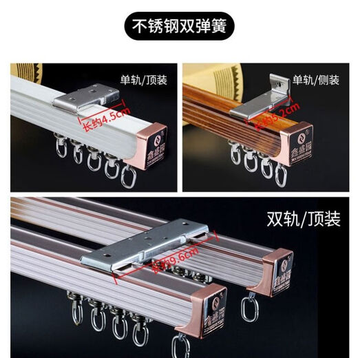 Curtain track snaps [3899 people praised] Installation code accessories bracket fixing clip old-style side-mounted top rod straight rail curved rail single straight rail + mantle rail side-mounted bracket (spring snap type) 10 pieces