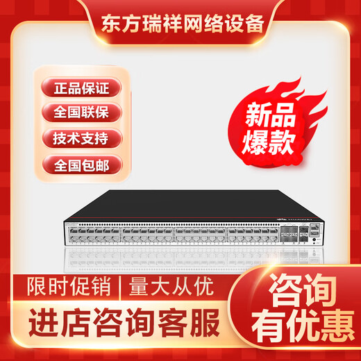 H3C华三WX2520X/40X/60X-LI/WX2540H-LI/2560H-LI无线AC控制器设备 WA6630X-FIT 内置智能全向天线