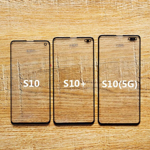 Samsung (Samsung) S10 S8 + S9 S20 S22U 21 Écran externe Verre NOTOR
