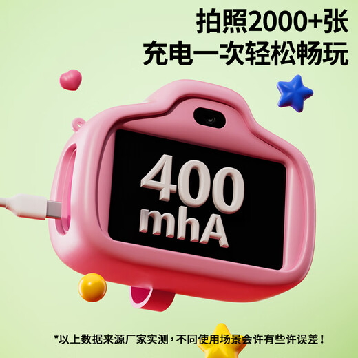 迪士尼（Disney）儿童照相机高清数码玩具彩色便携式防摔可录像米妮粉女孩生日礼物