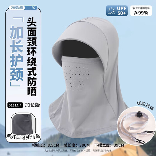 Yu Zhaolin full face sun hat women's summer sun hat men's anti-UV outdoor riding neck mask integrated sun hat