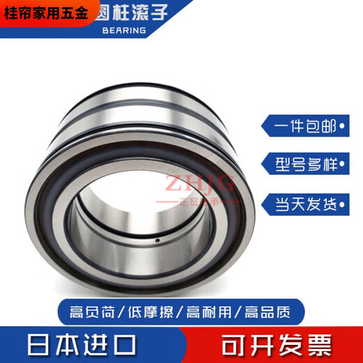 溥畔满装圆柱滚子轴承SL04/RS5009 5010 5011 5012 5013 NR PP RS5009 RS5009NR/SL04 5009PP