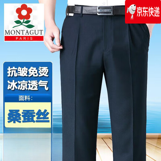 梦特娇男士桑蚕丝西裤直筒宽松抗皱免烫西装裤男中老年爸爸休闲裤男 M-F983-有折浅灰 29 【2尺2】