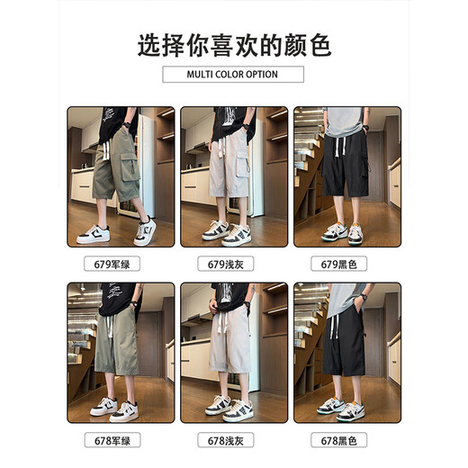 AEMAPE七分裤男工装短裤男夏季冰丝透气凉感潮牌宽松哈伦运动休闲裤子男 ZJ-679军绿 4XL 190-205斤