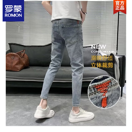 Romon Romon haut de gamme Light-Colored Jeans Men's Men's Trendy Brand Feet Feet Elastic Nine Point Harem Pantal